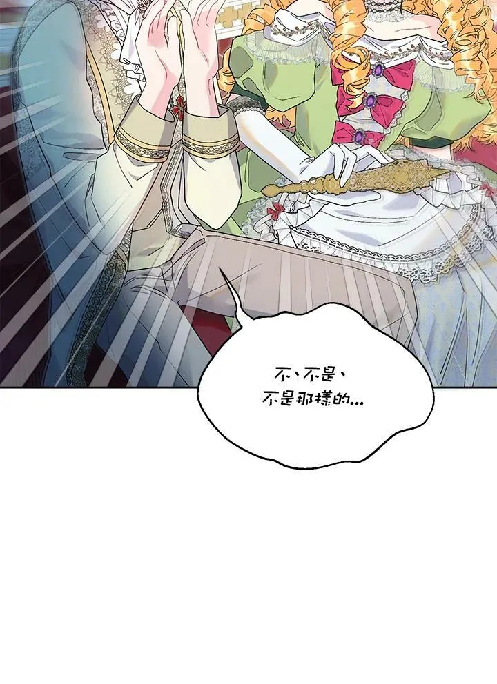 第51话 第36页