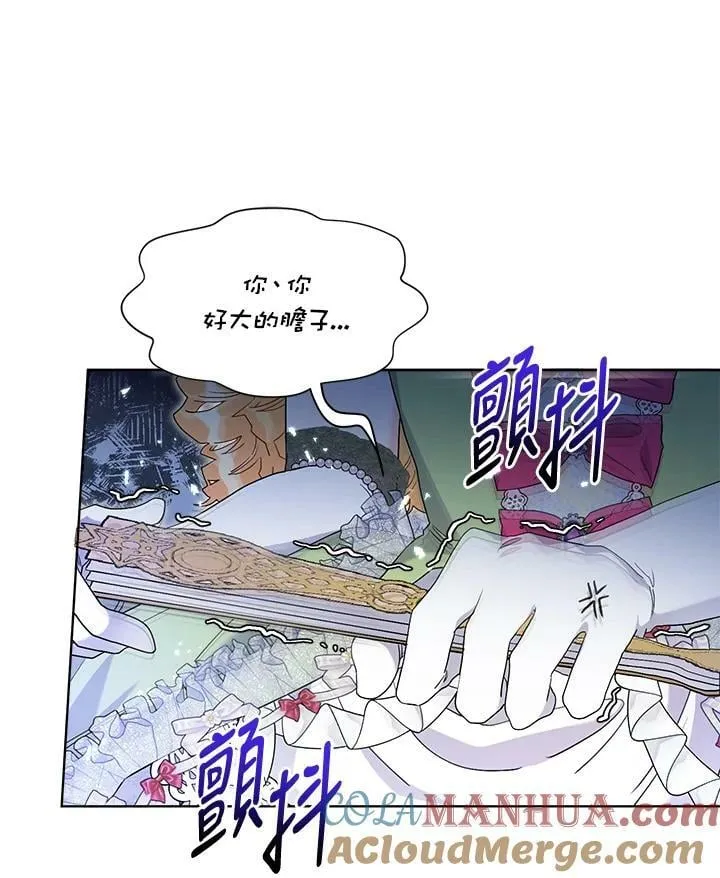 第51话 第37页