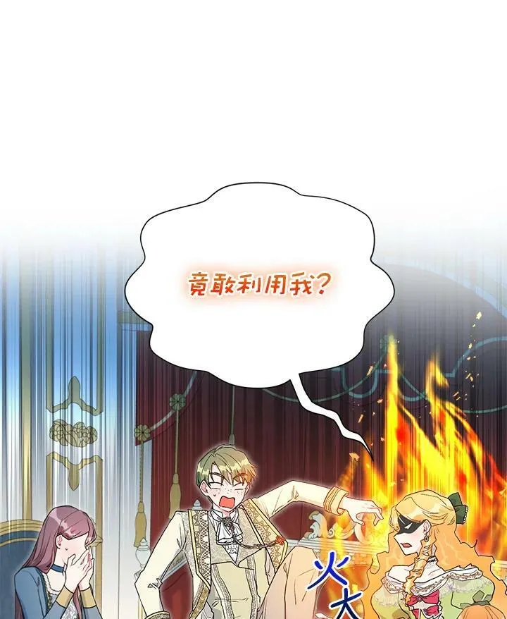 第51话 第38页