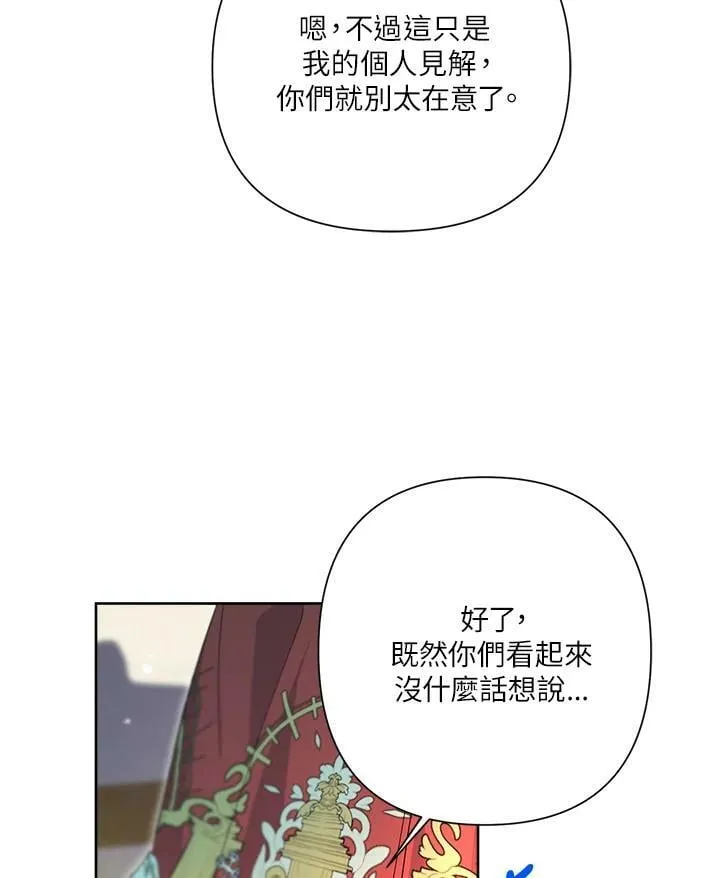 第51话 第40页