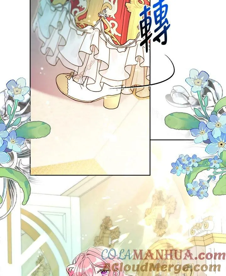第51话 第41页