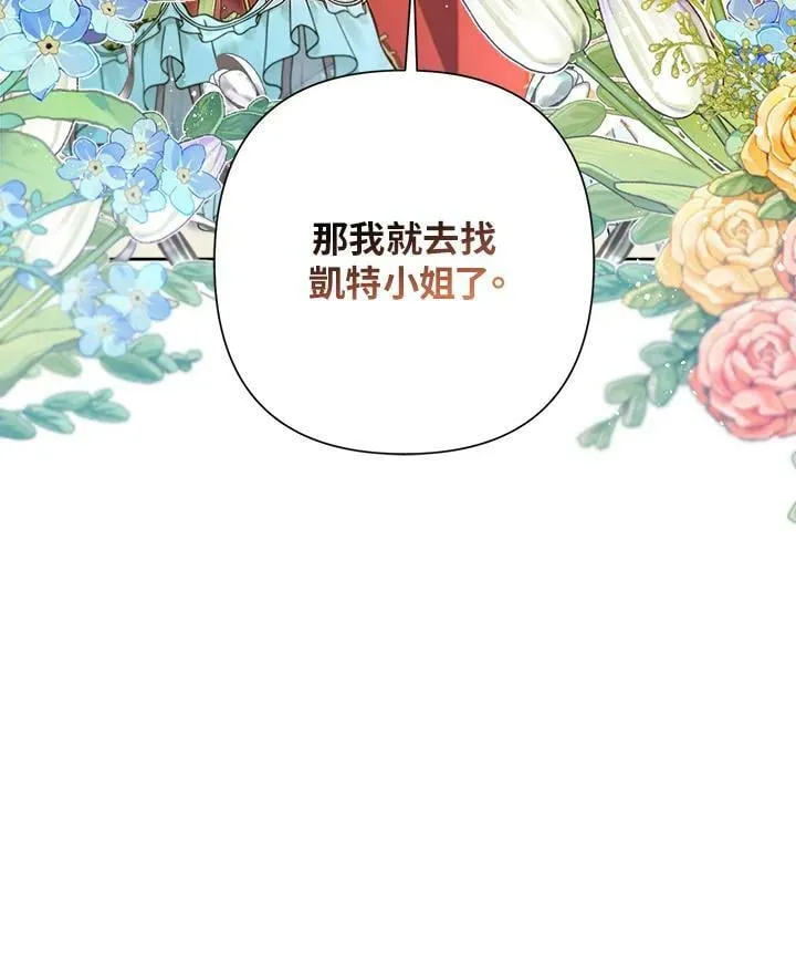 第51话 第43页