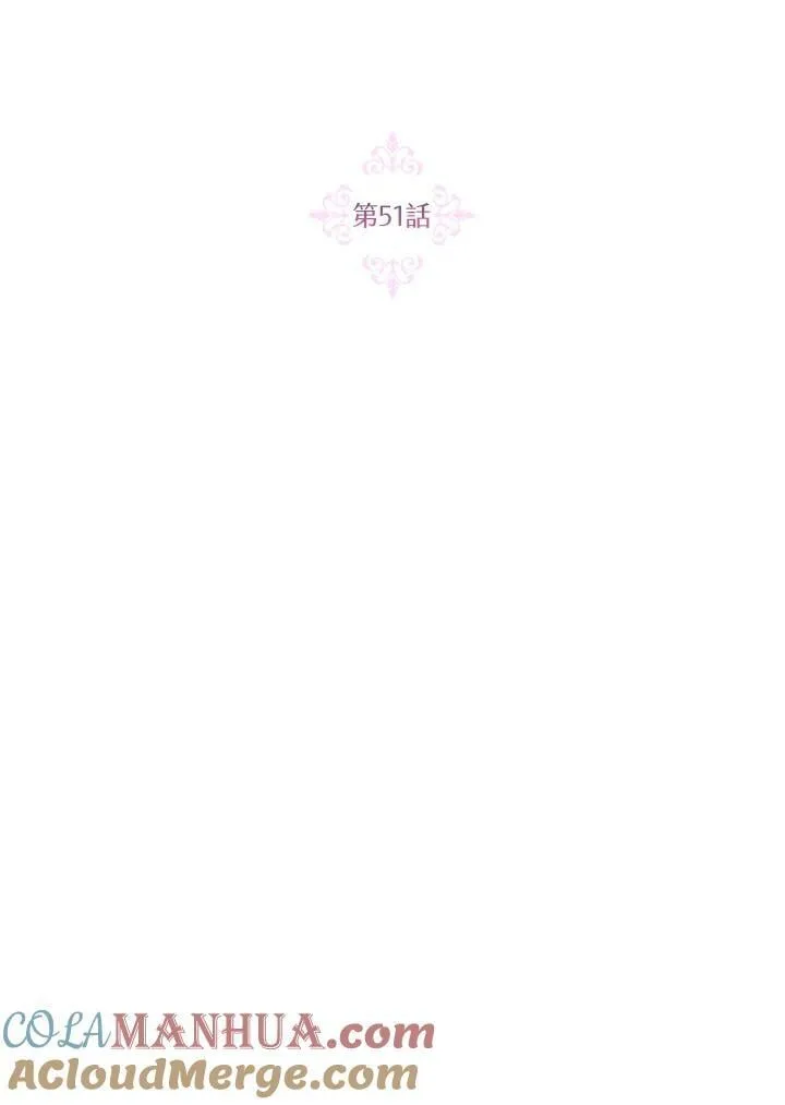 第51话 第45页
