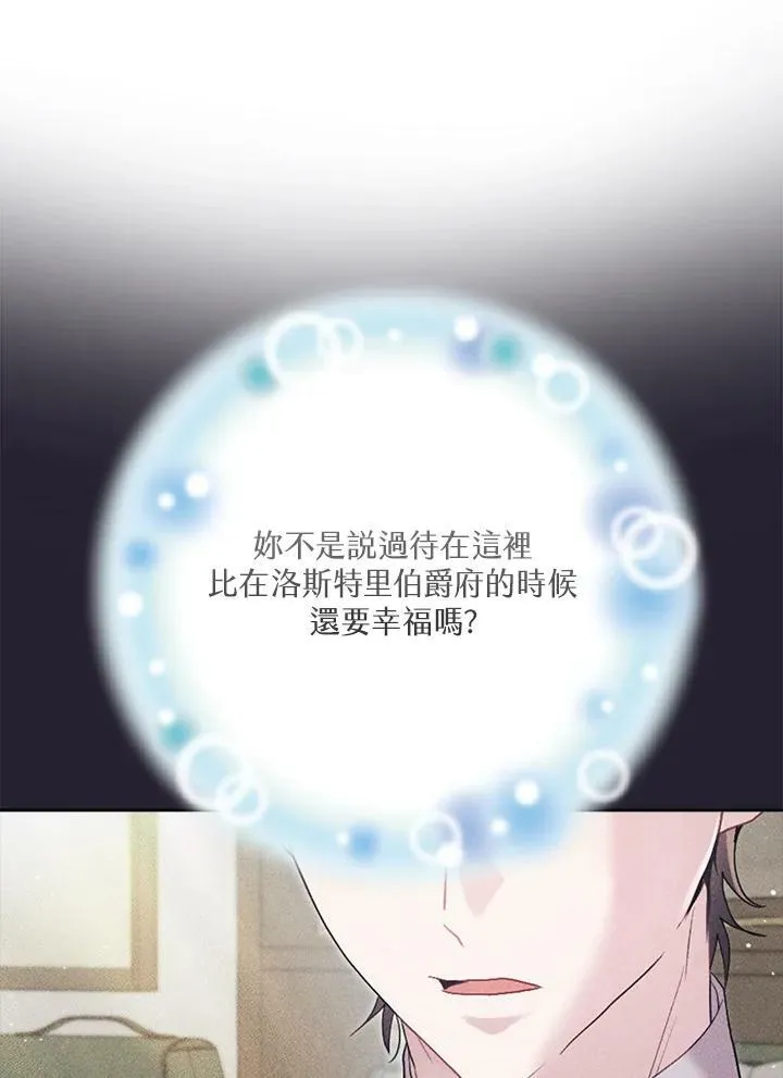 第51话 第46页