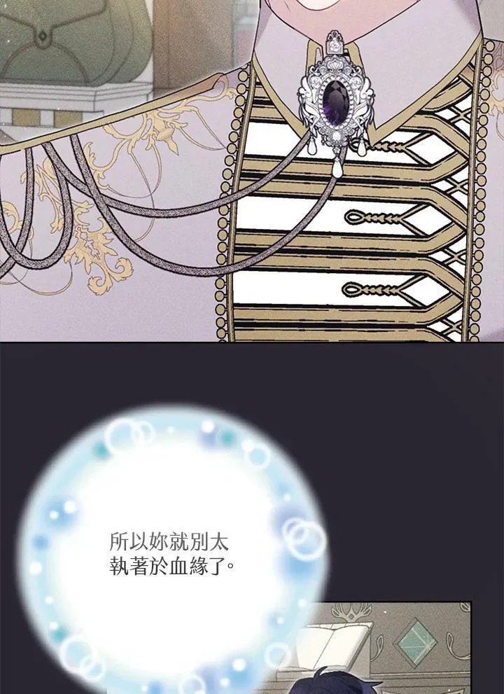 第51话 第47页