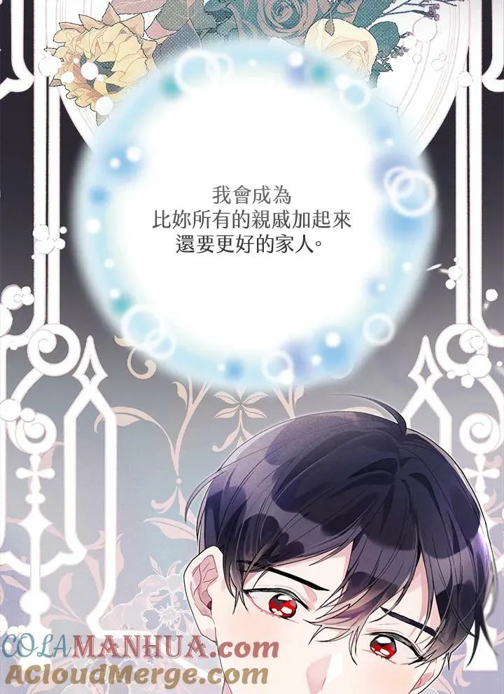 第51话 第49页