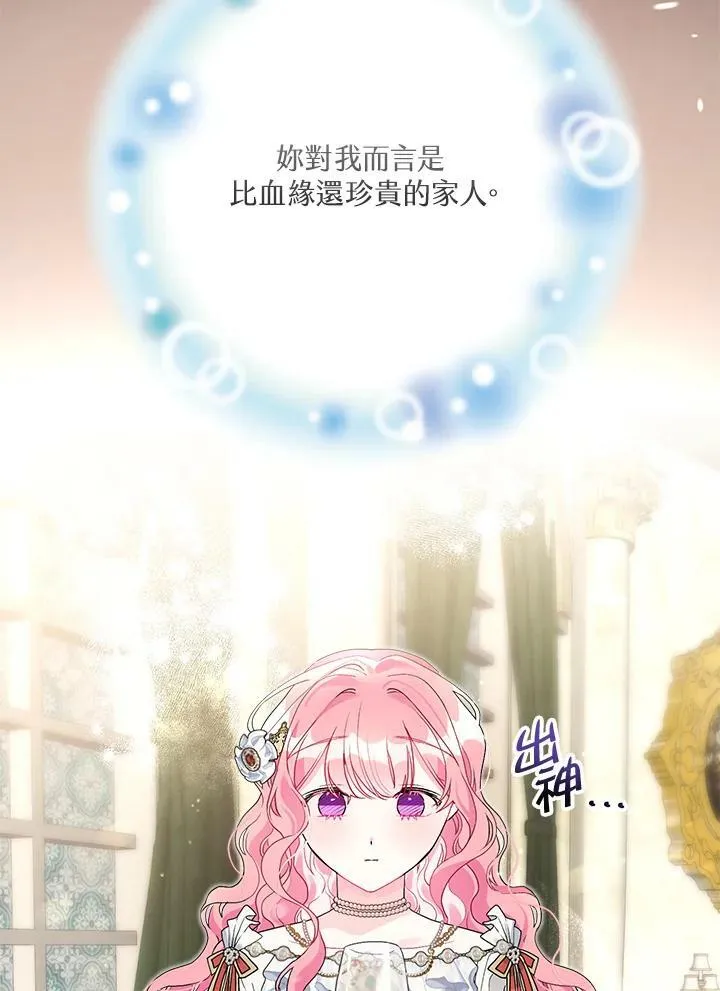第51话 第51页