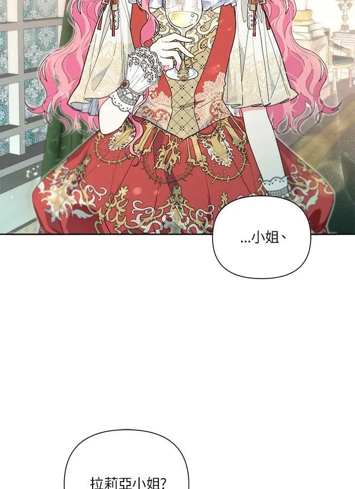 第51话 第52页