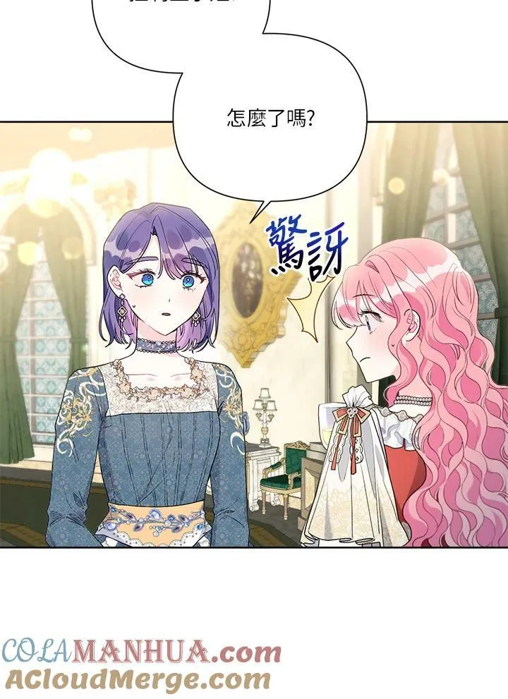 第51话 第53页