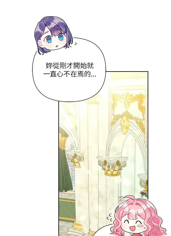 第51话 第54页
