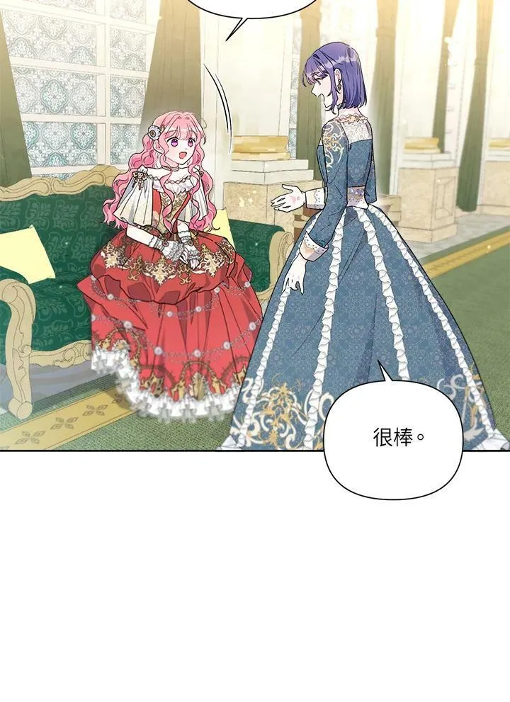 第51话 第56页