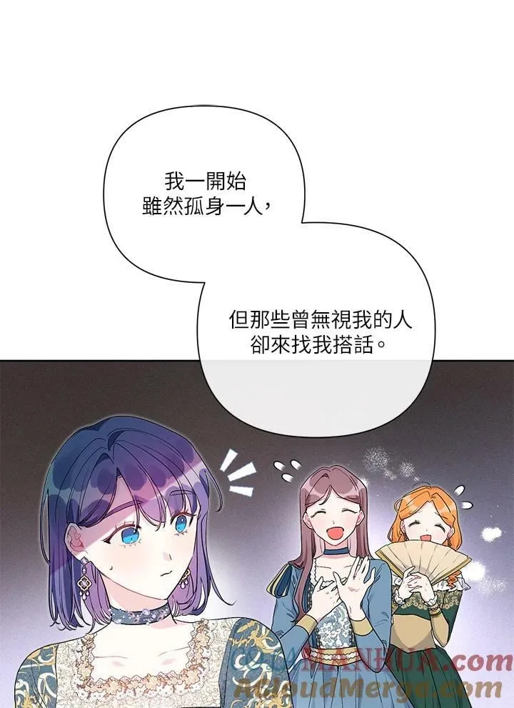 第51话 第57页