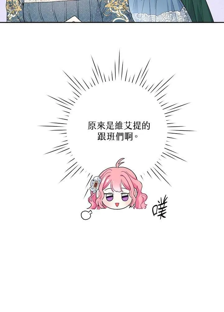 第51话 第58页