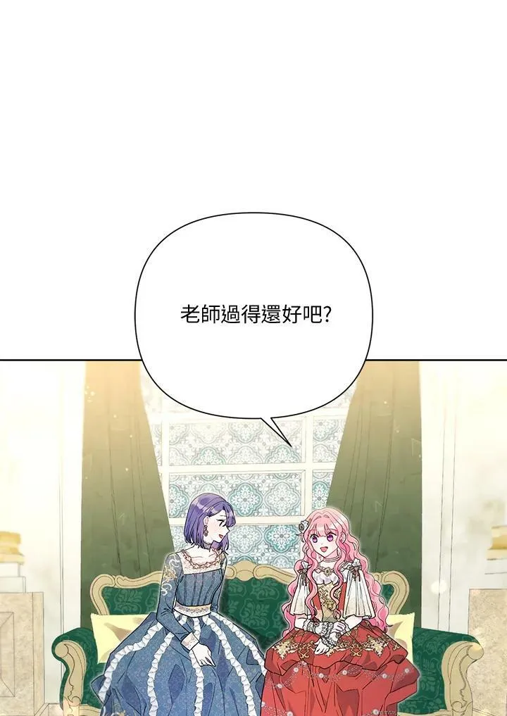 第51话 第59页