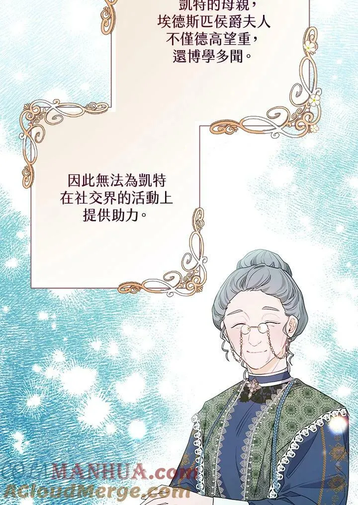 第51话 第61页