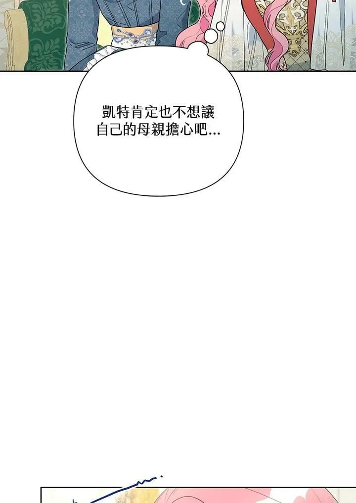 第51话 第63页