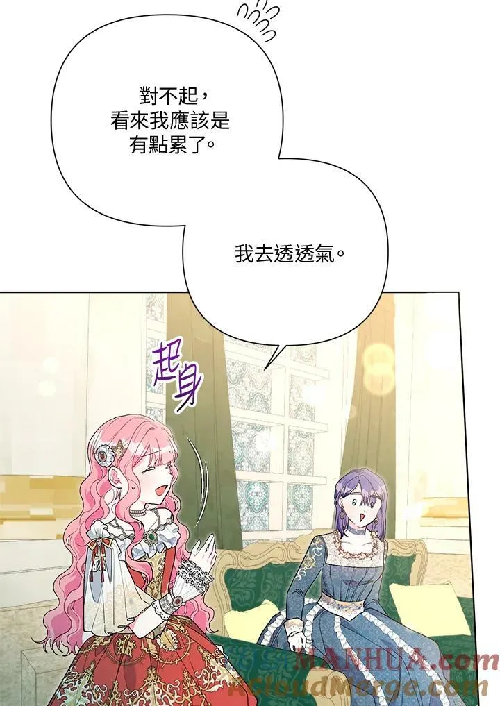 第51话 第65页