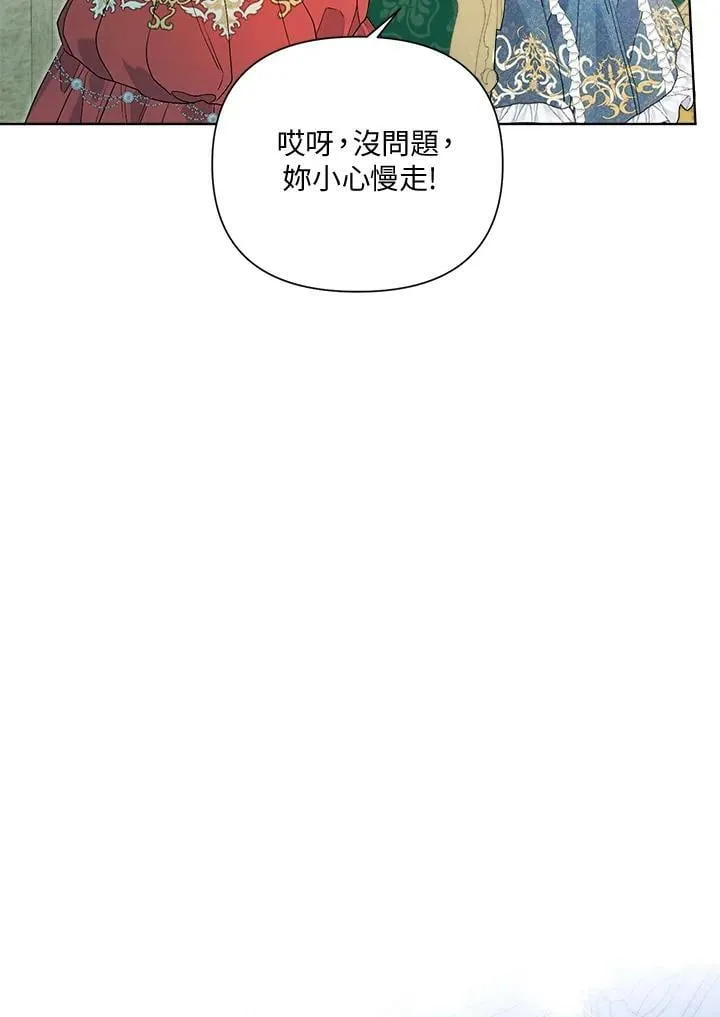 第51话 第66页