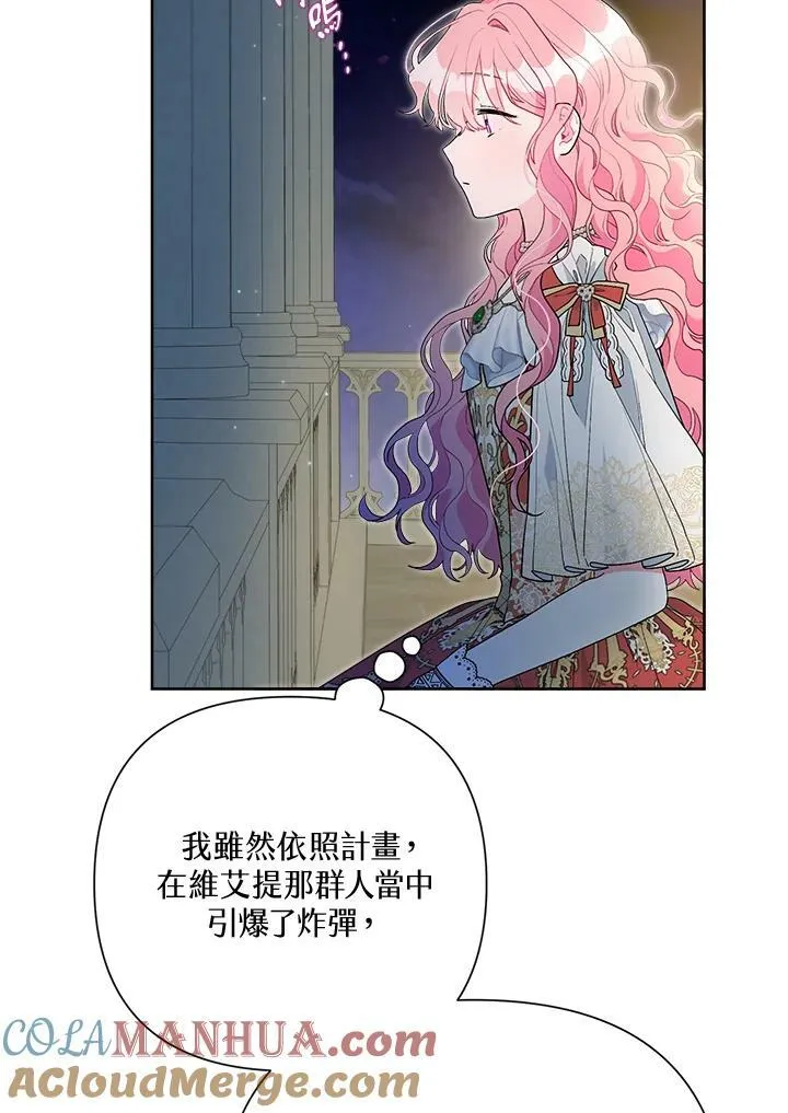 第51话 第69页
