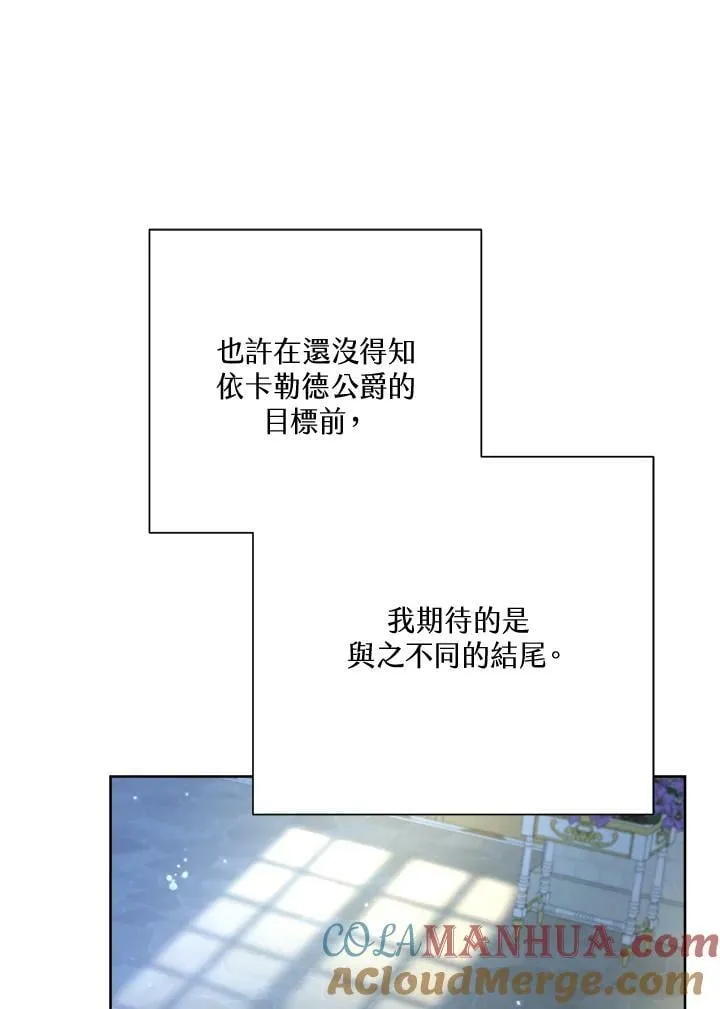 第51话 第73页