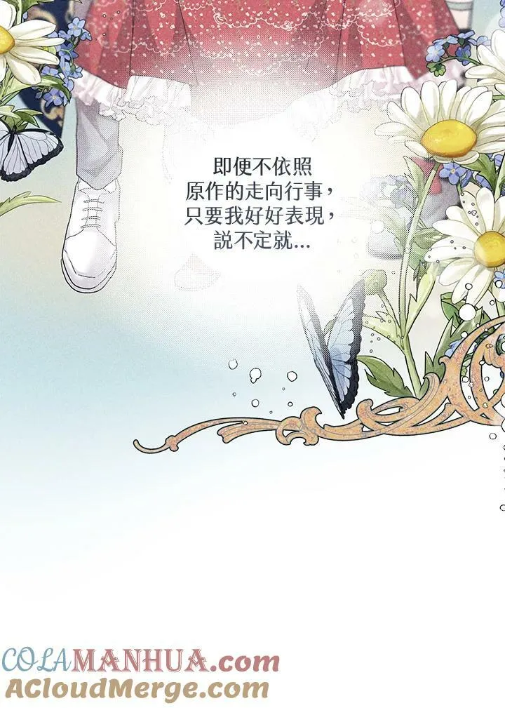 第51话 第77页