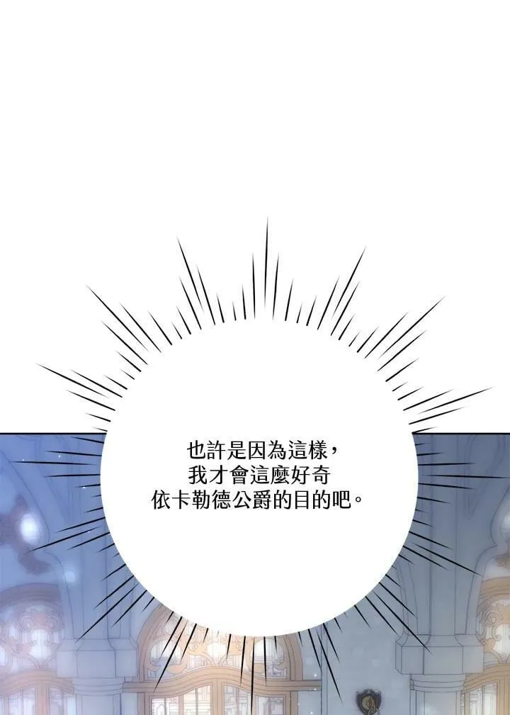 第51话 第78页