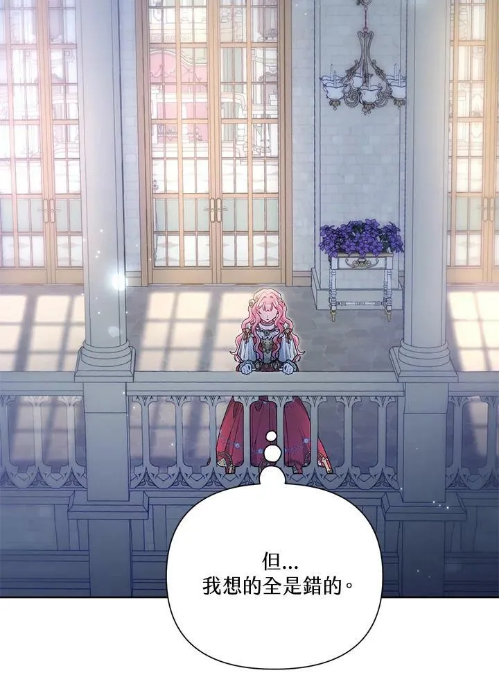第51话 第79页