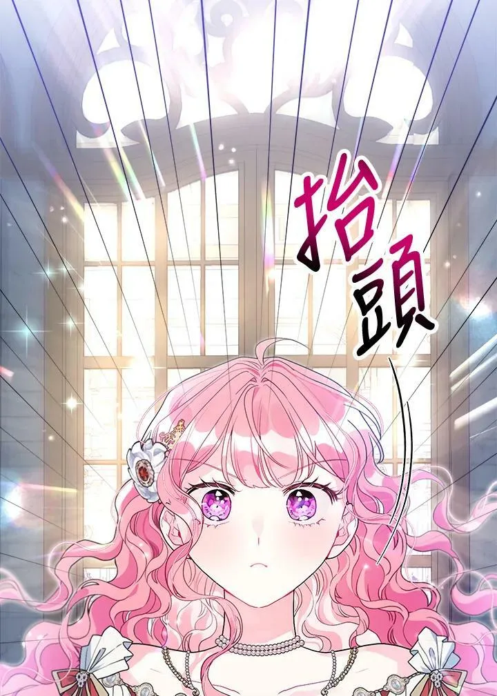 第51话 第83页