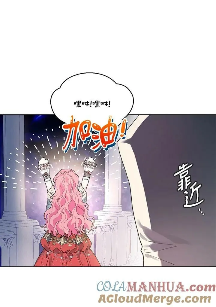 第51话 第85页