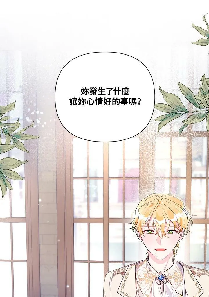 第51话 第86页