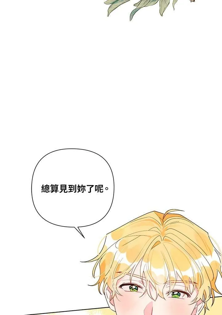 第51话 第88页