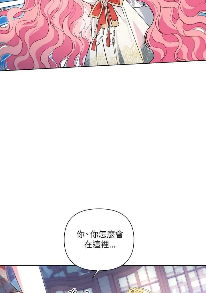 第51话 第90页