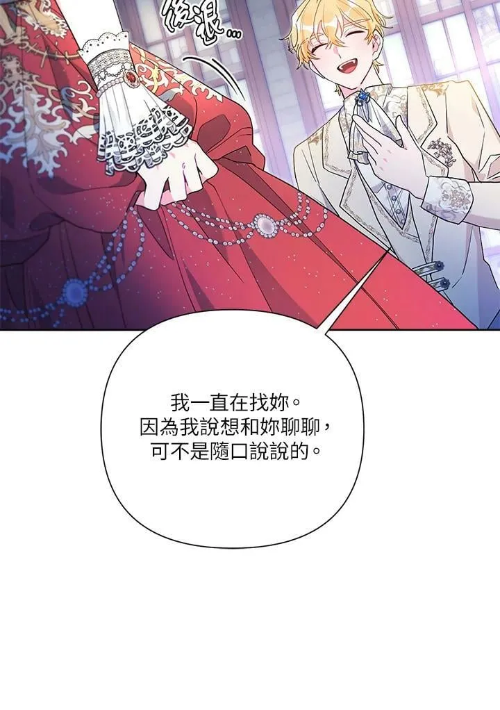 第51话 第91页