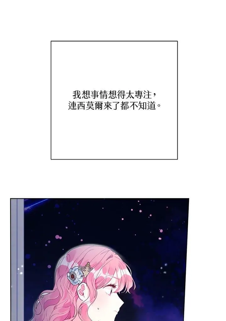 第51话 第92页