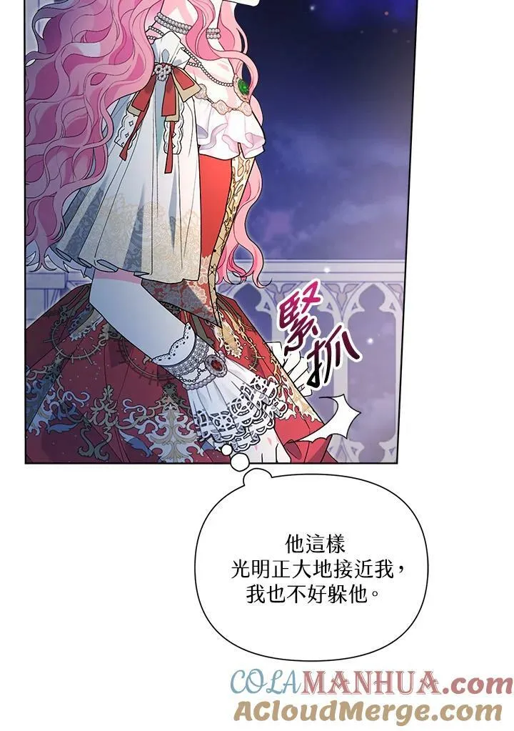 第51话 第93页