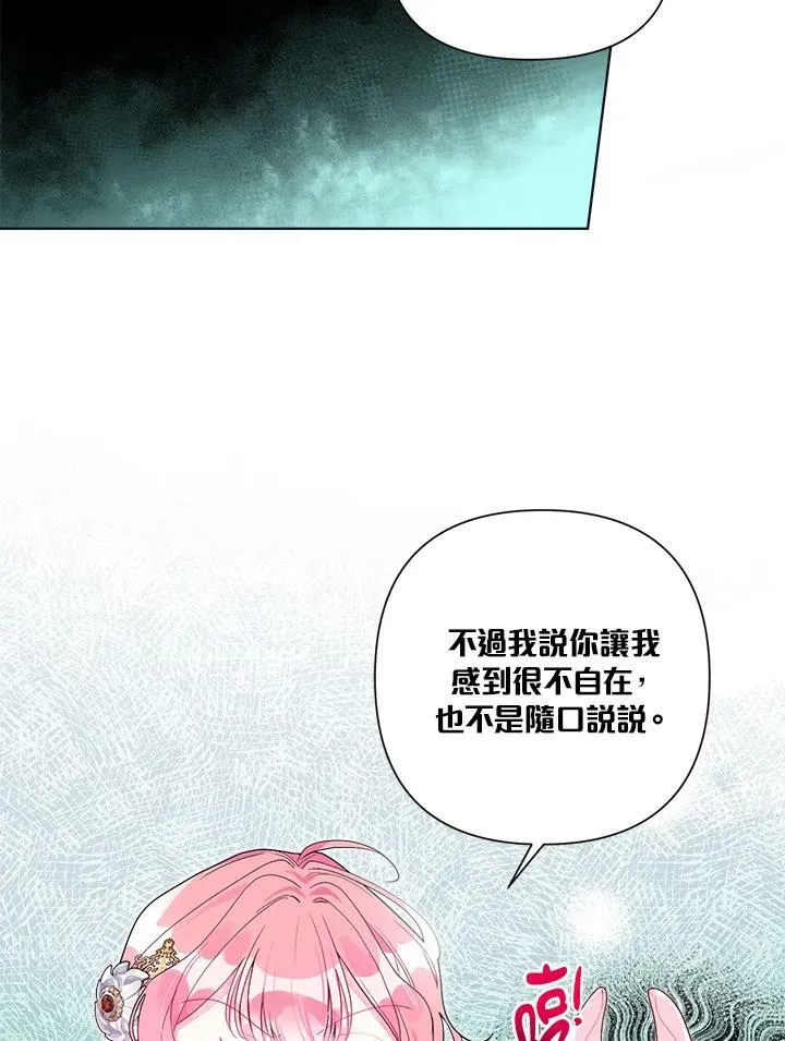 第51话 第95页