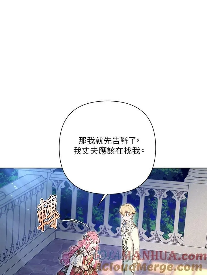 第51话 第97页