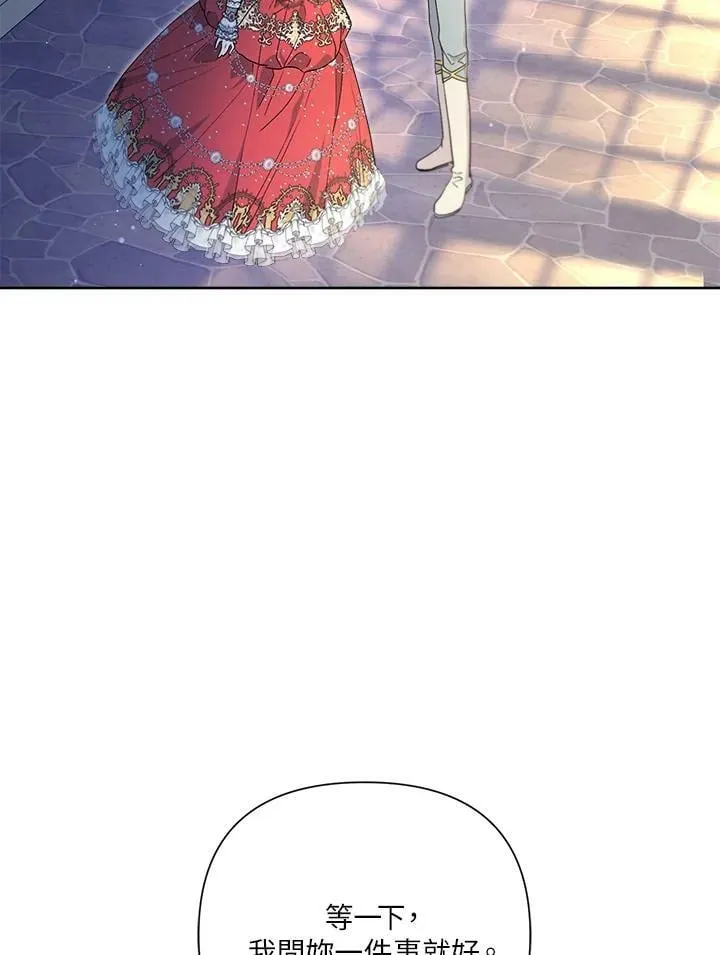 第51话 第98页