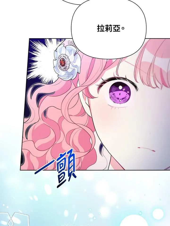 第51话 第100页