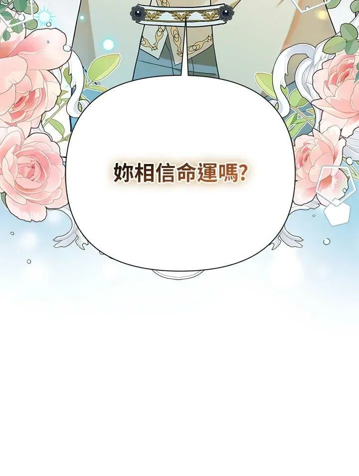 第51话 第103页