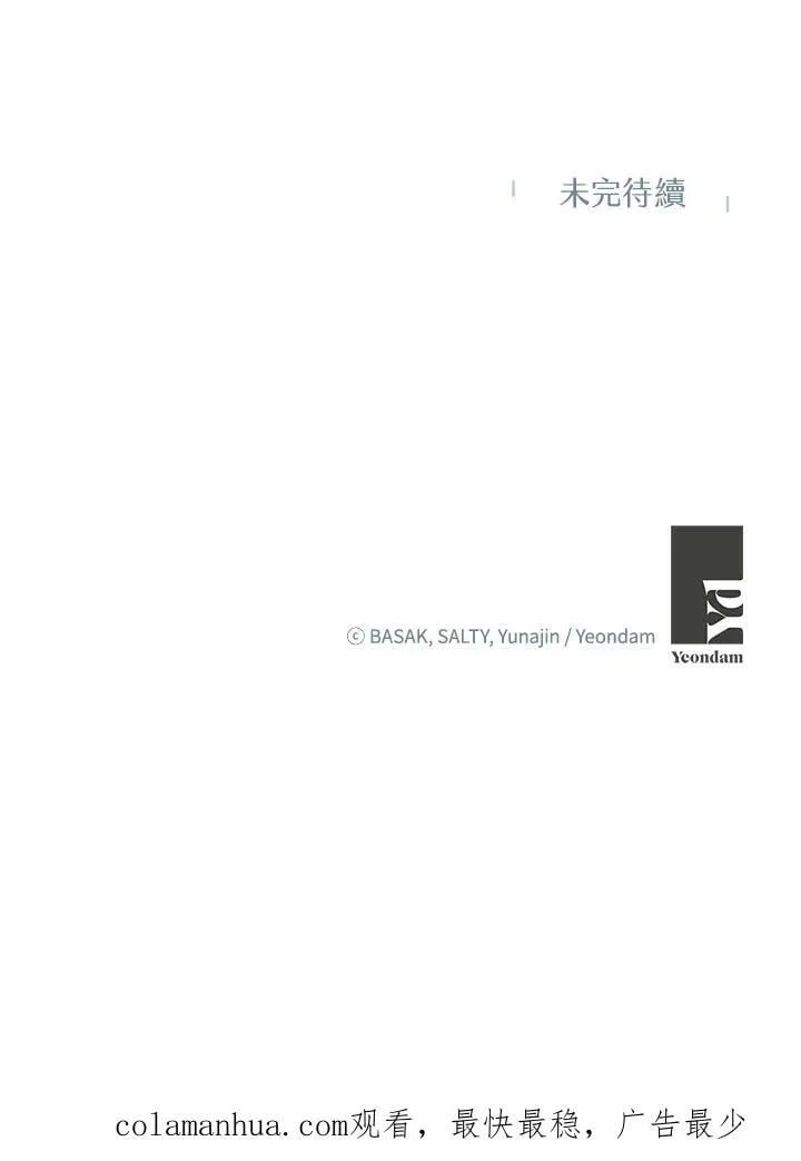 第51话 第104页