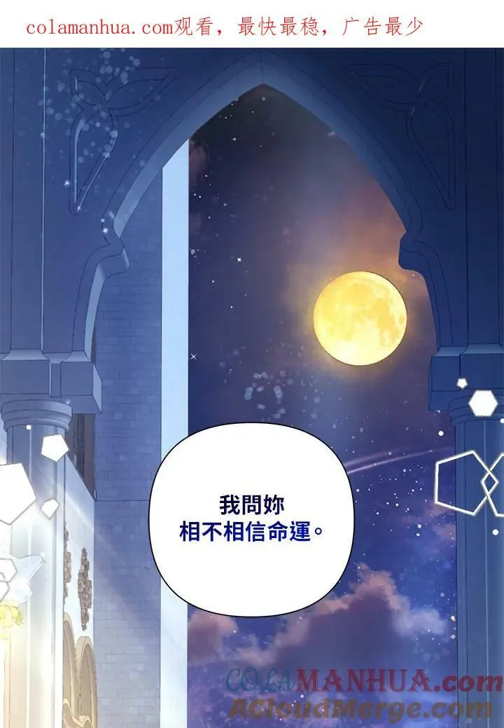 第51话 第105页