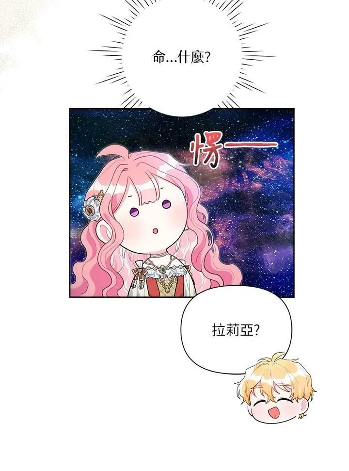 第52话 第4页