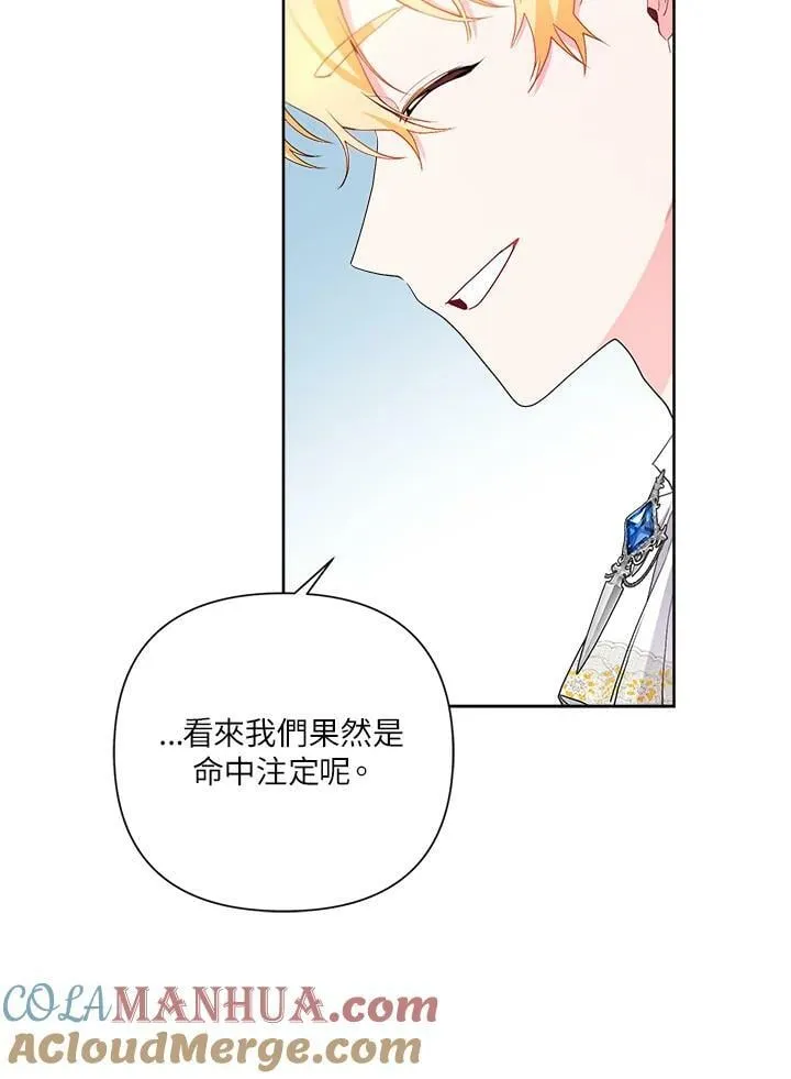 第52话 第13页