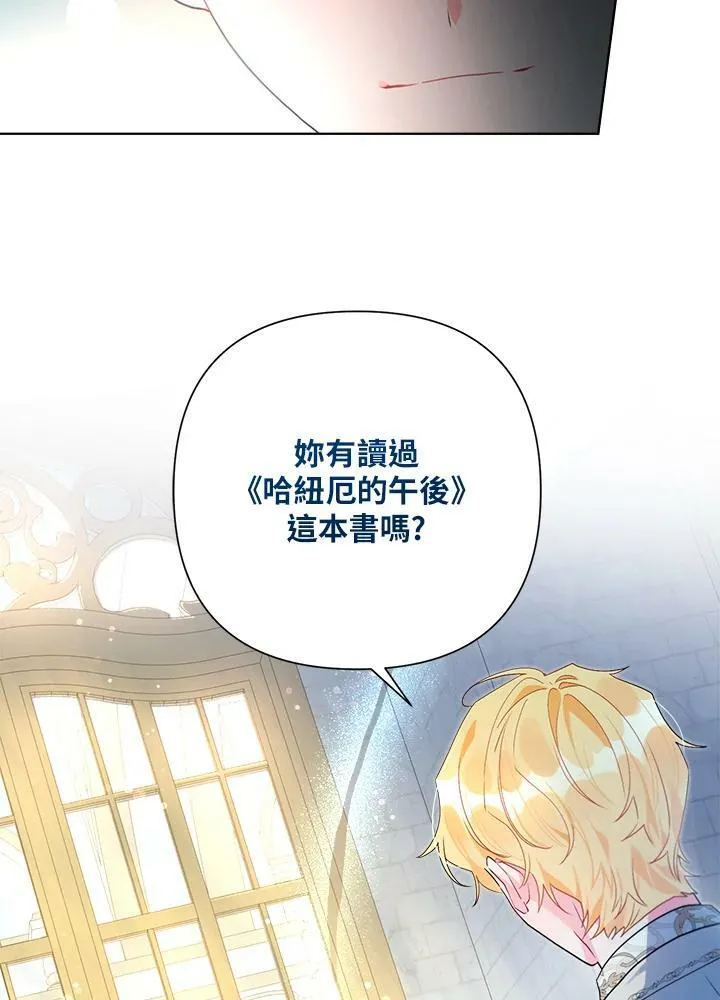 第52话 第16页