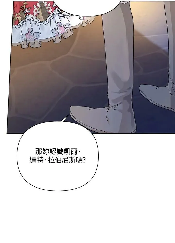 第52话 第19页