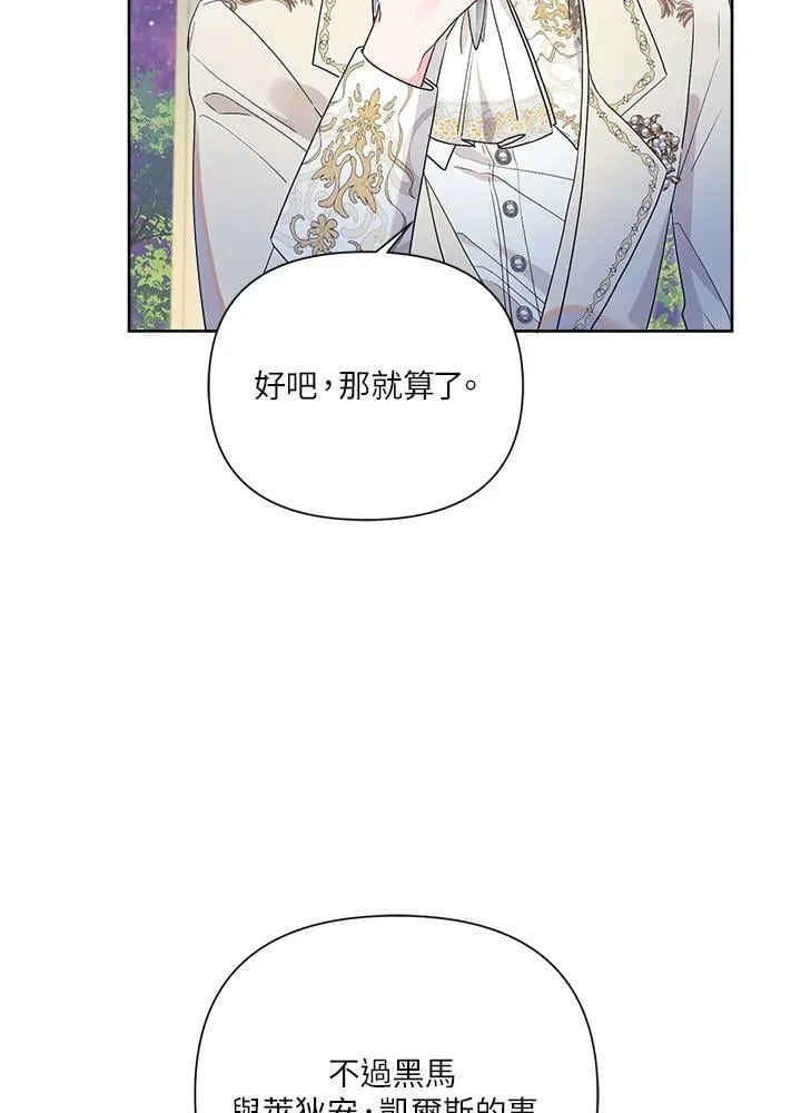 第52话 第22页