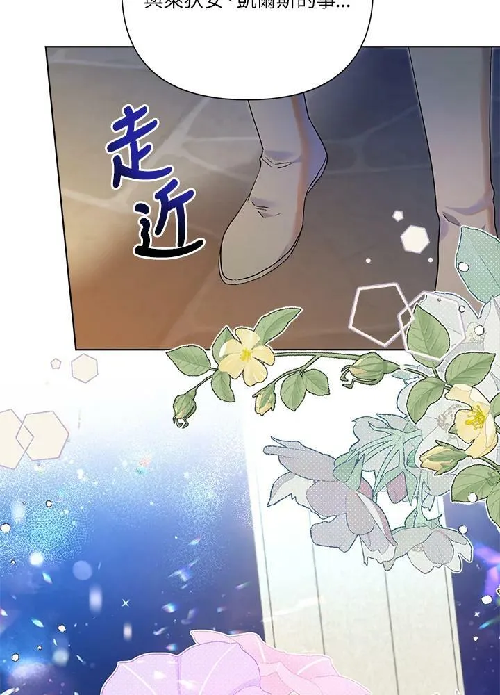 第52话 第23页