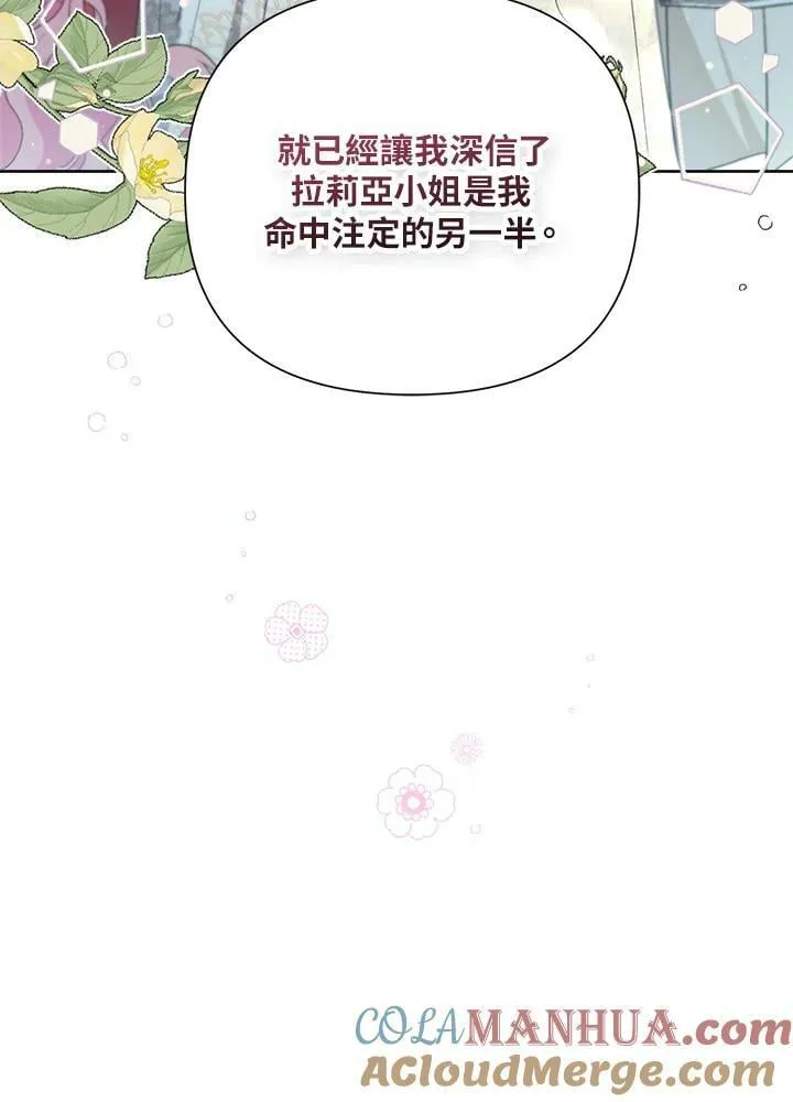 第52话 第25页