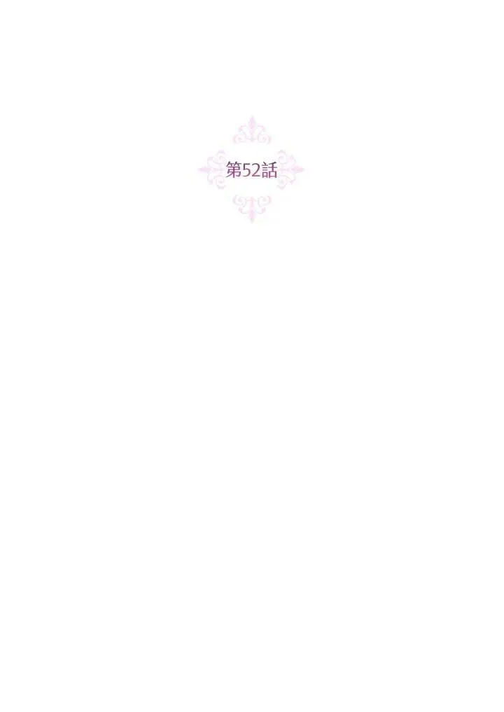 第52话 第27页